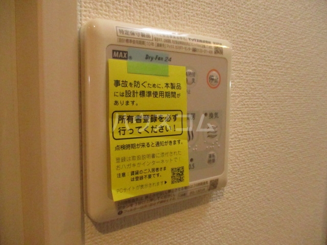 24/30 設備