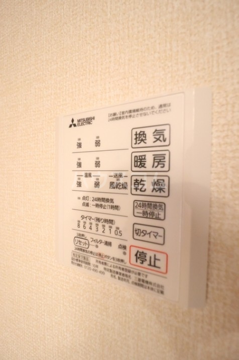 16/29 設備