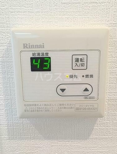 12/24 設備