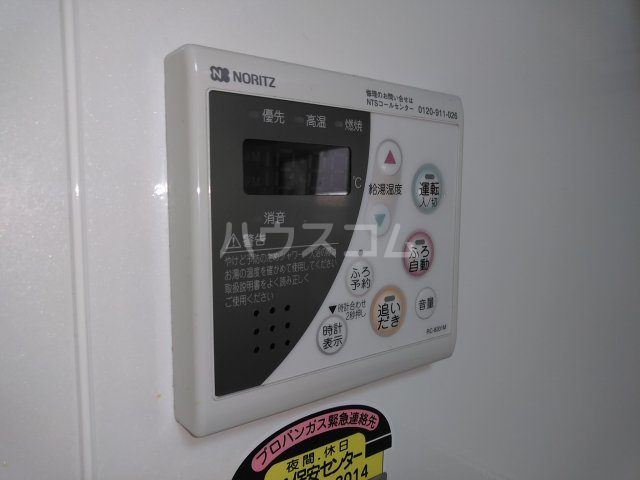 16/30 設備