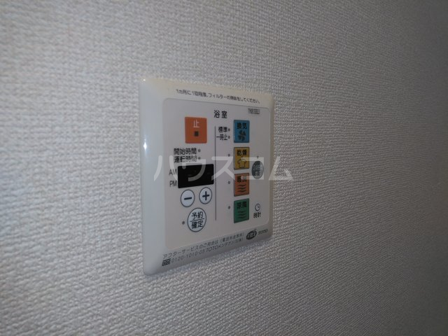 17/30 設備