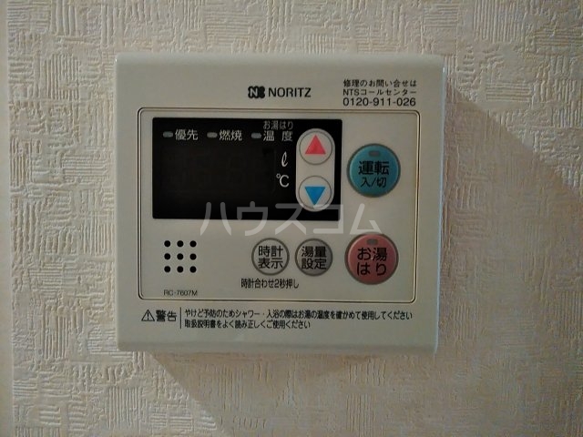 13/30 設備