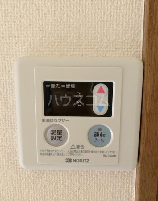 11/22 設備