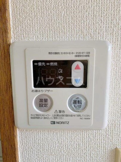 16/30 設備