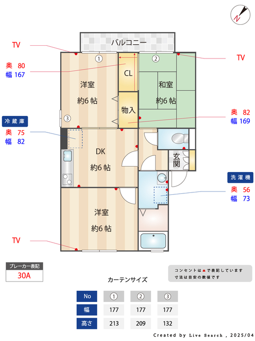 パークロイヤル Cの間取り