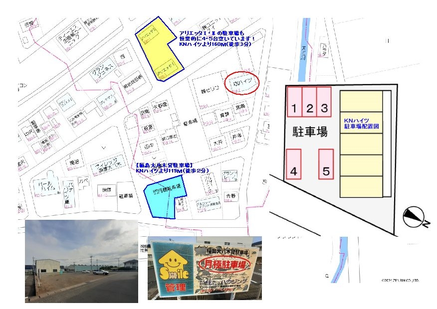 14/26 その他画像