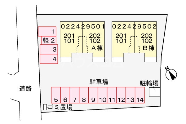 14/21 その他画像