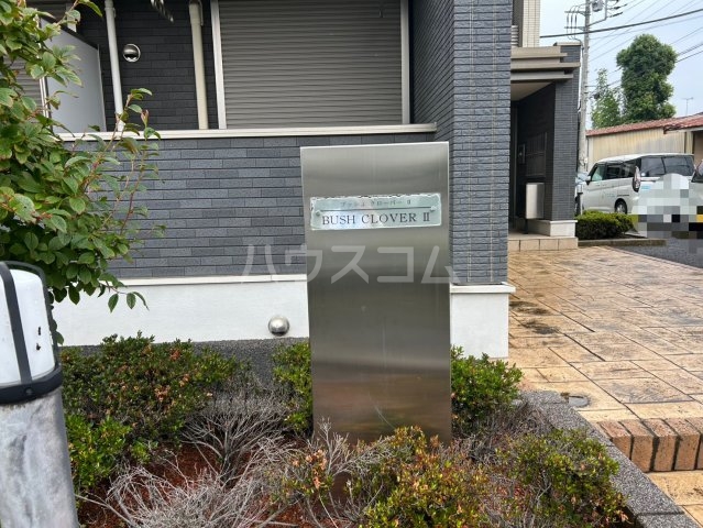 2/8 駐車場