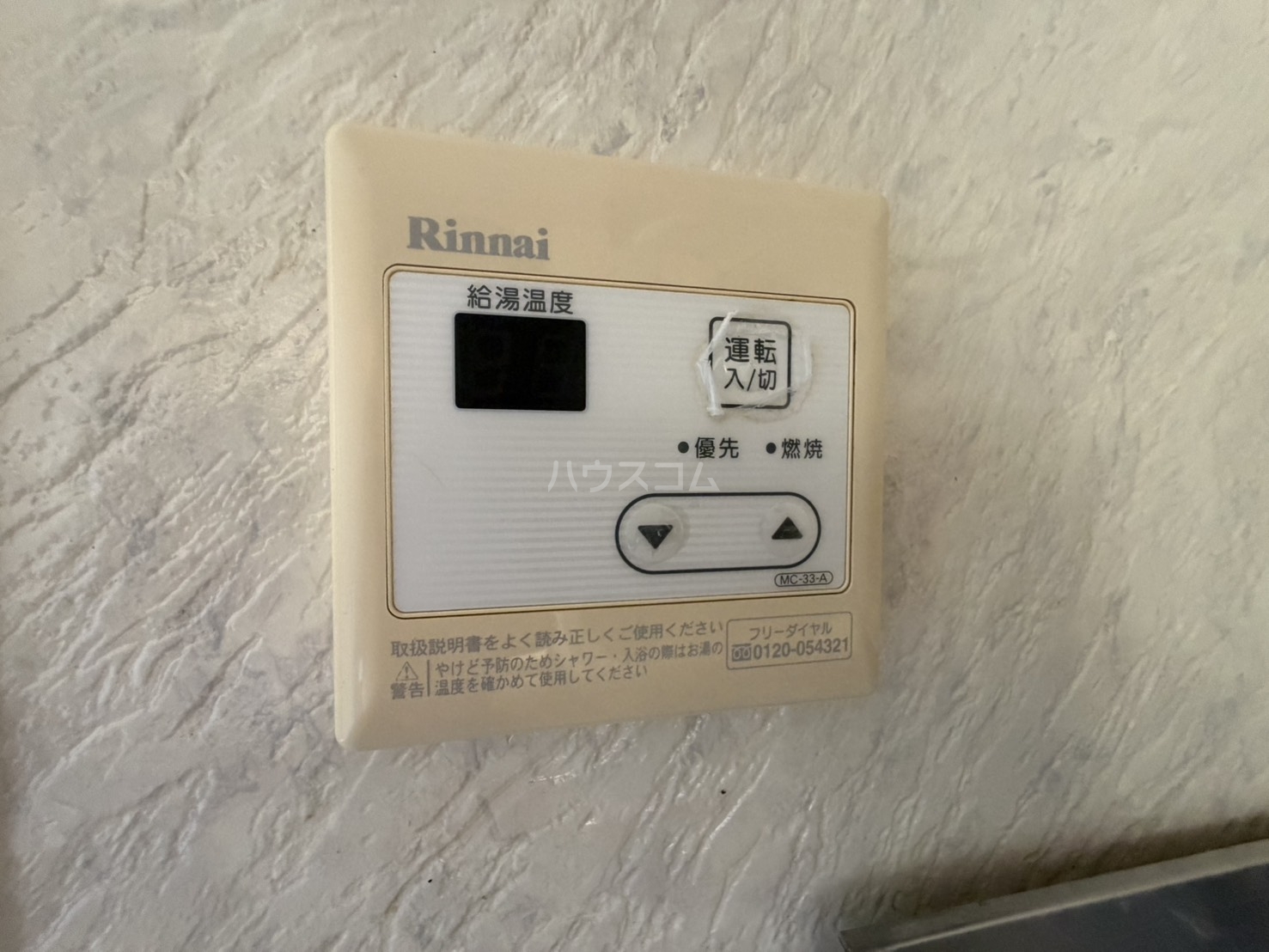 22/30 設備
