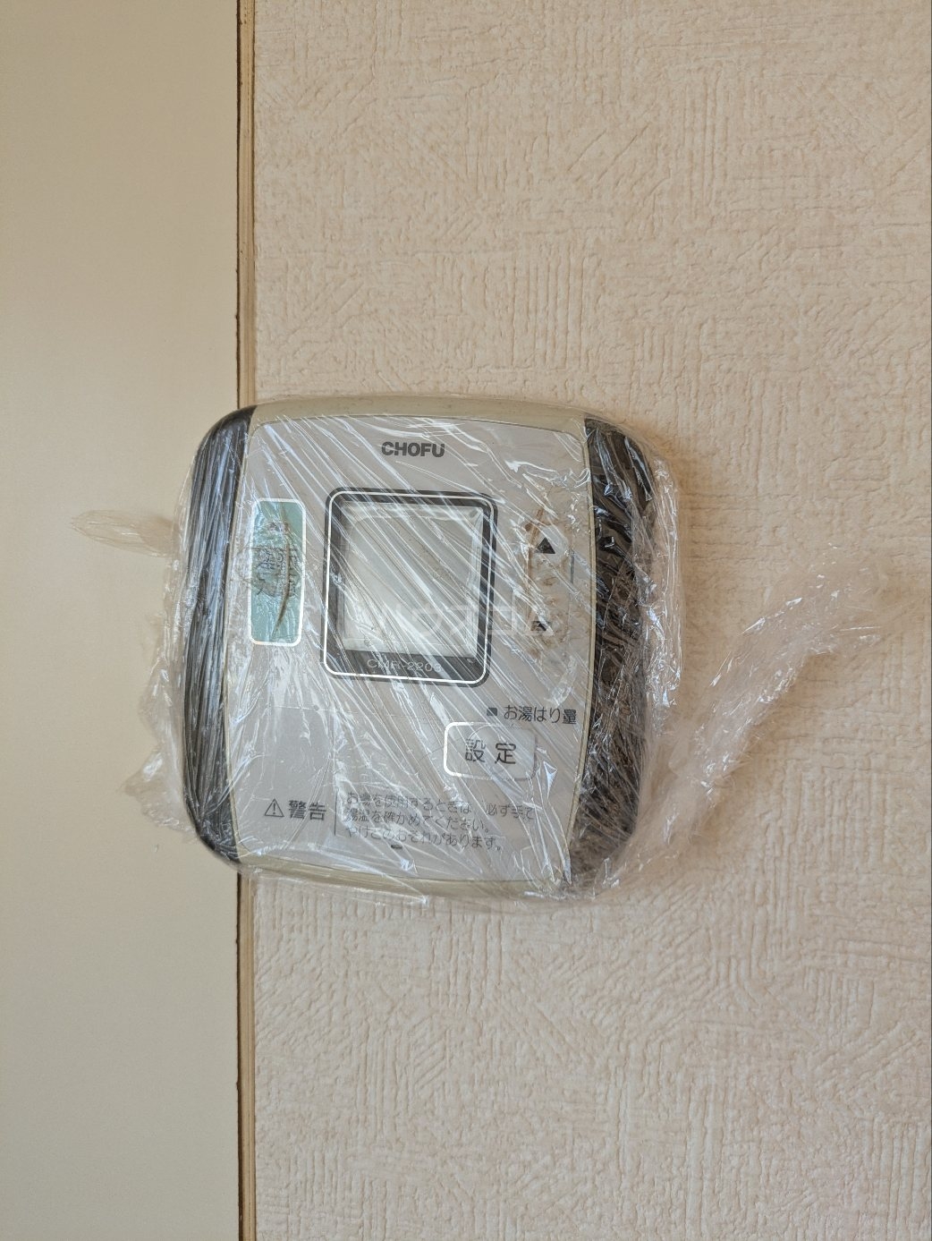 16/29 その他画像