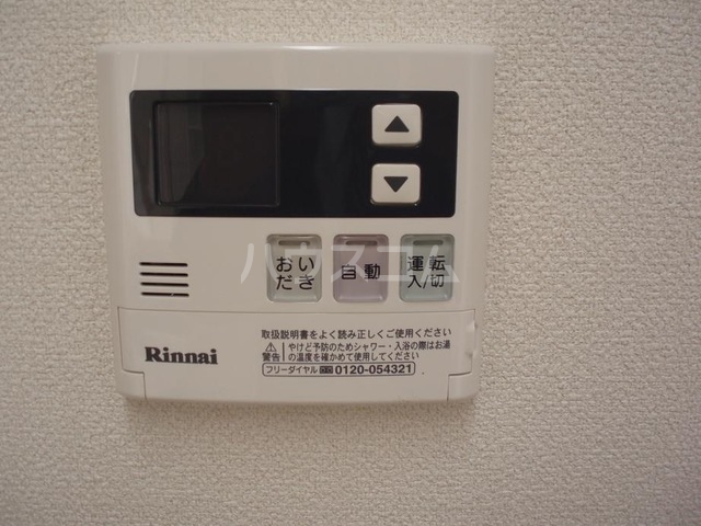 20/23 その他画像