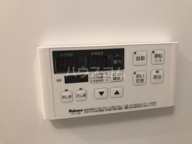 設備