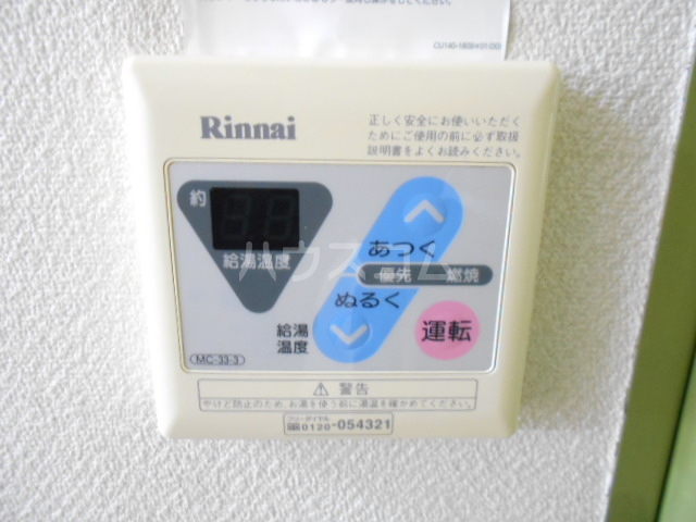 19/25 その他画像