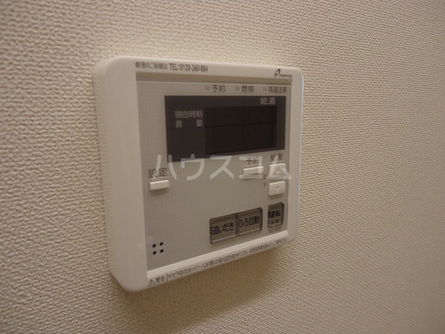 11/17 設備