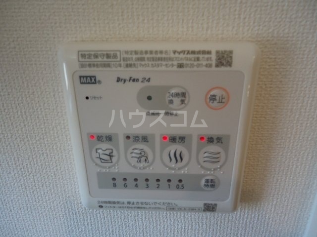 17/30 設備