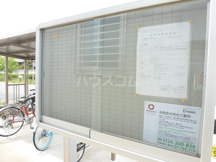 16/24 その他画像