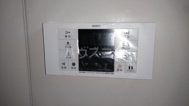 11/20 設備