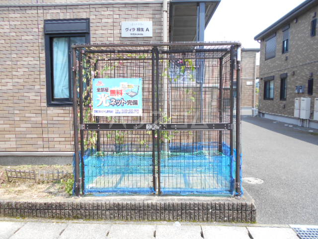 23/30 その他画像