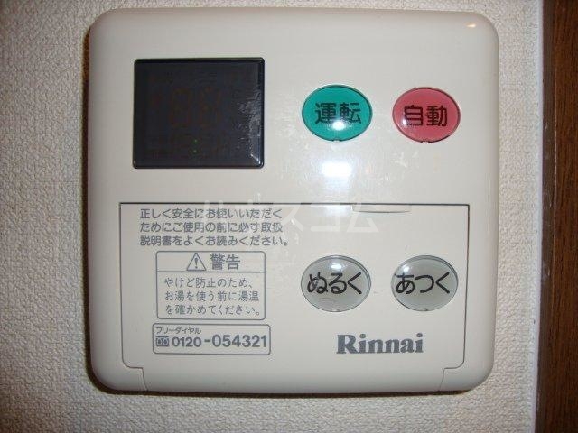 14/23 設備