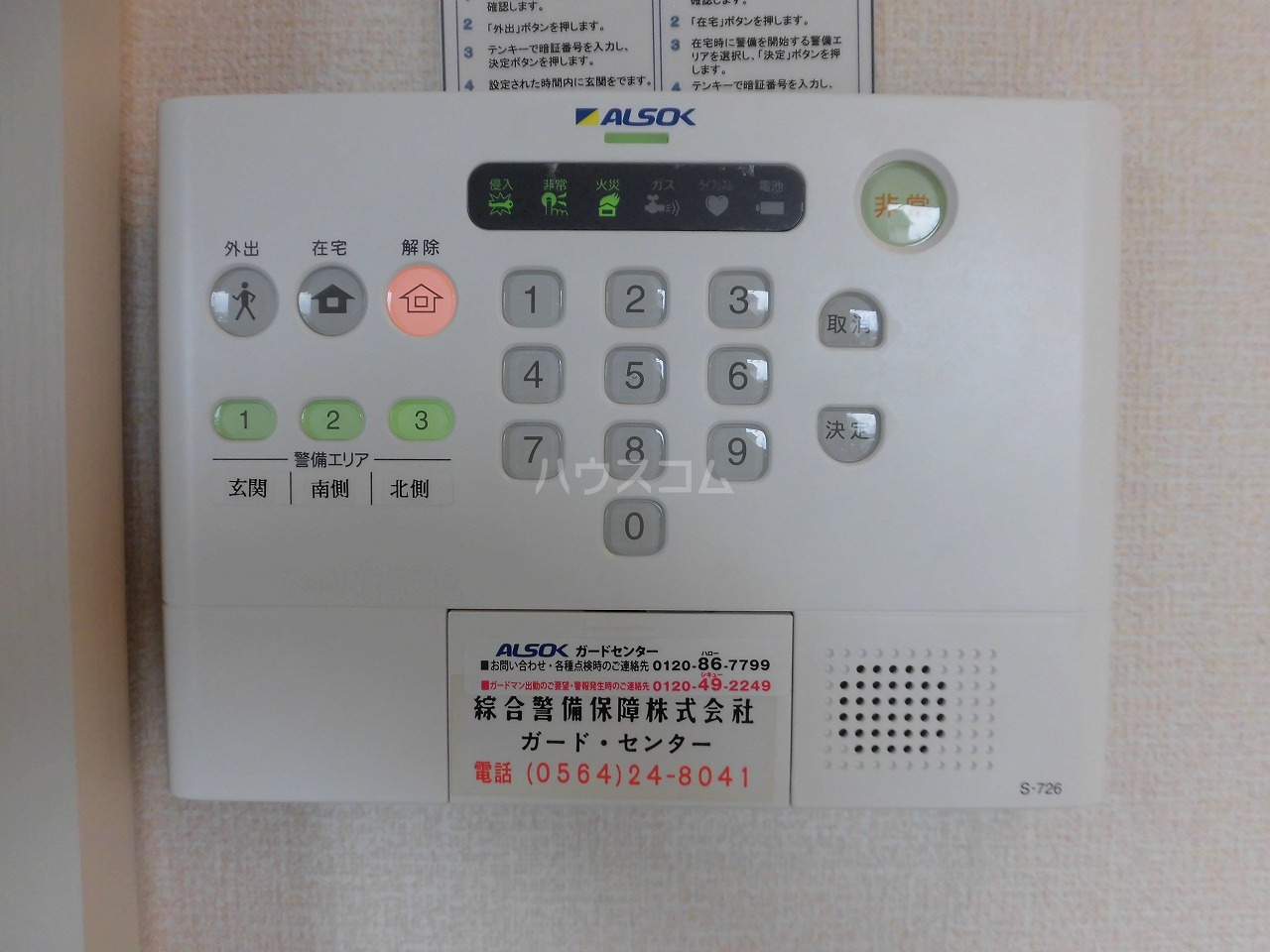 21/23 その他画像