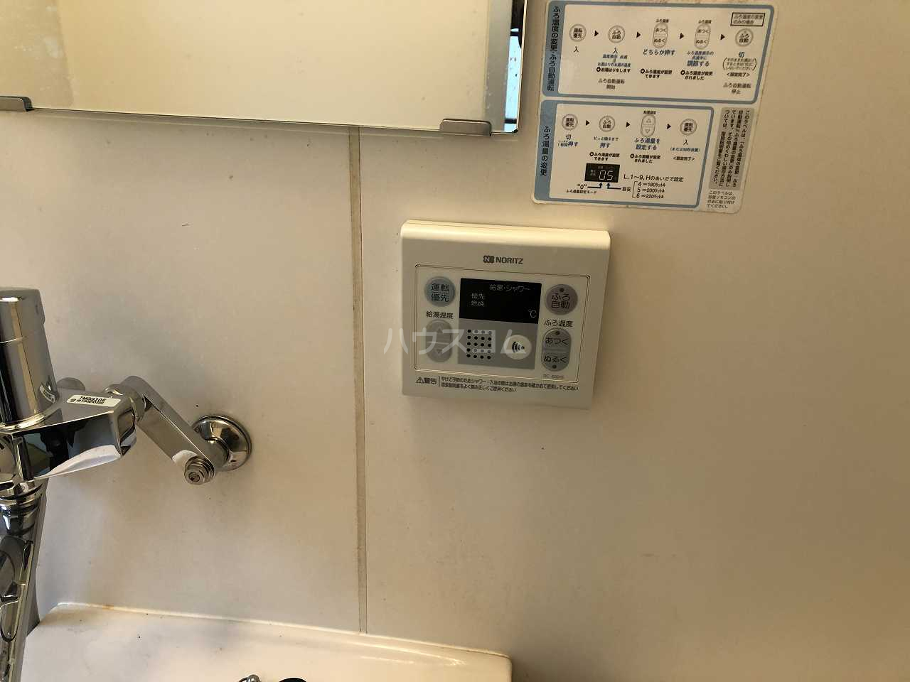 15/26 設備