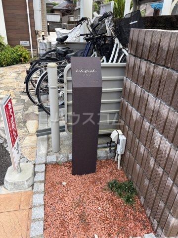 12/30 その他画像
