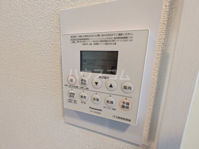 14/30 設備