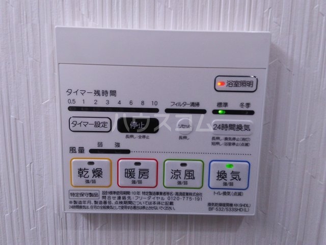 16/30 設備