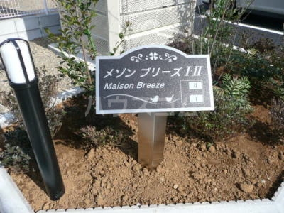 14/21 エントランス