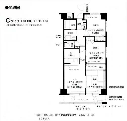 3/18 間取