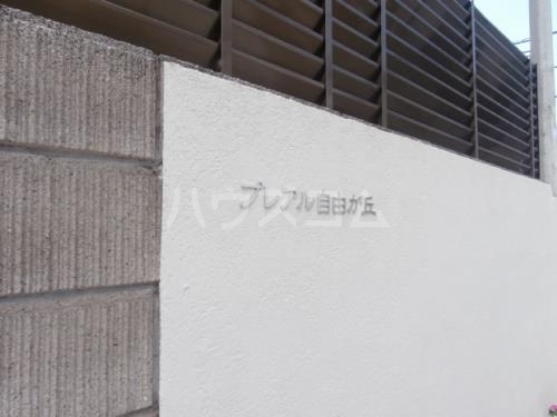 15/18 エントランス