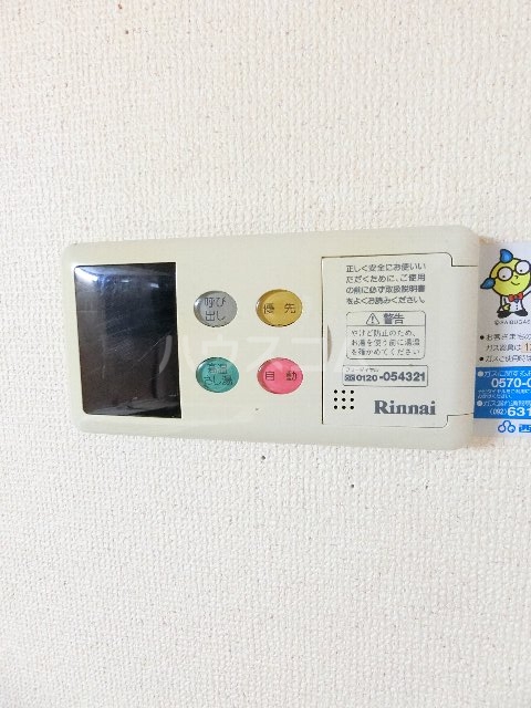 13/19 その他画像