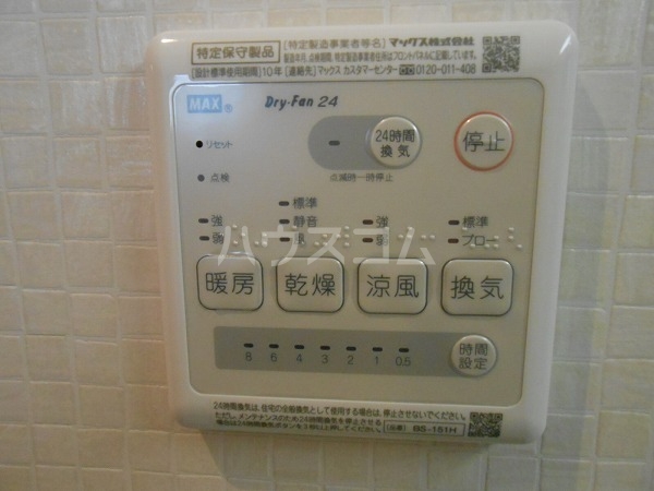 16/30 設備