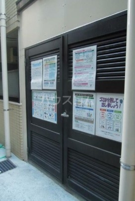 10/19 設備