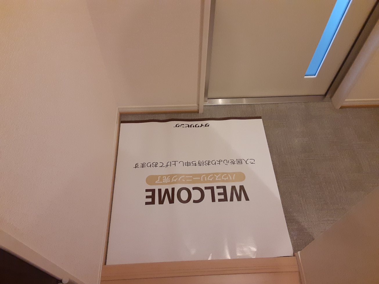 14/30 玄関