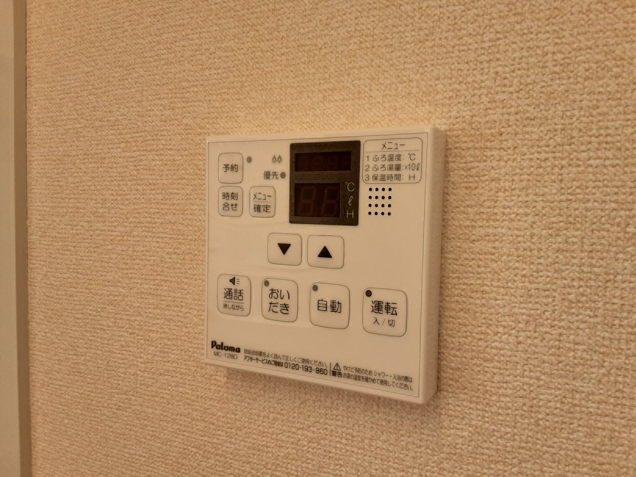 18/30 浴室