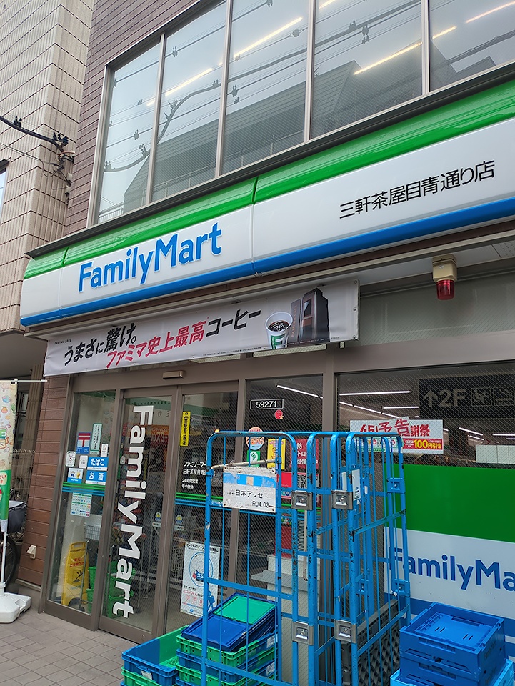 29/30 周辺