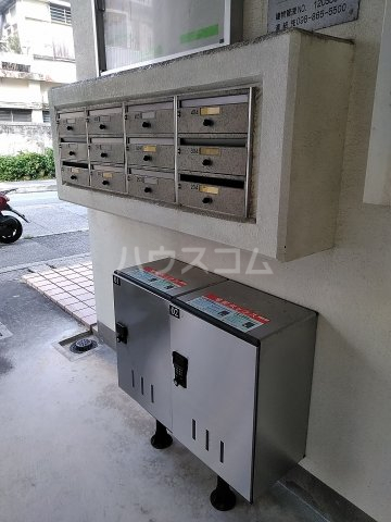 その他共有