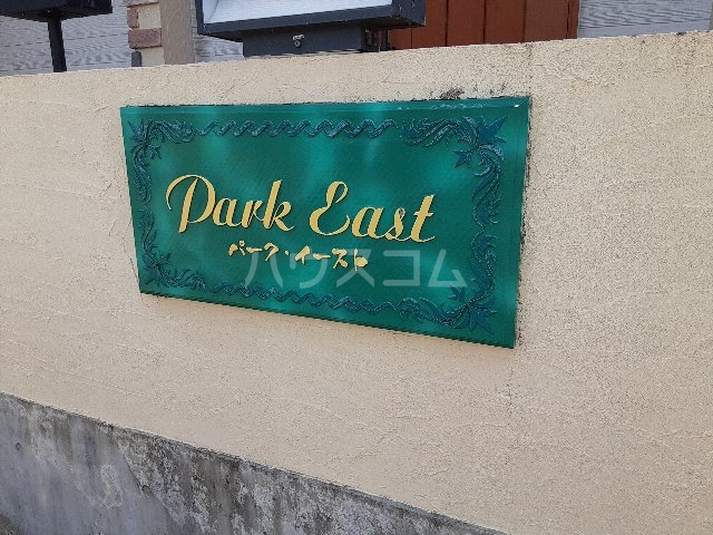 13/30 設備