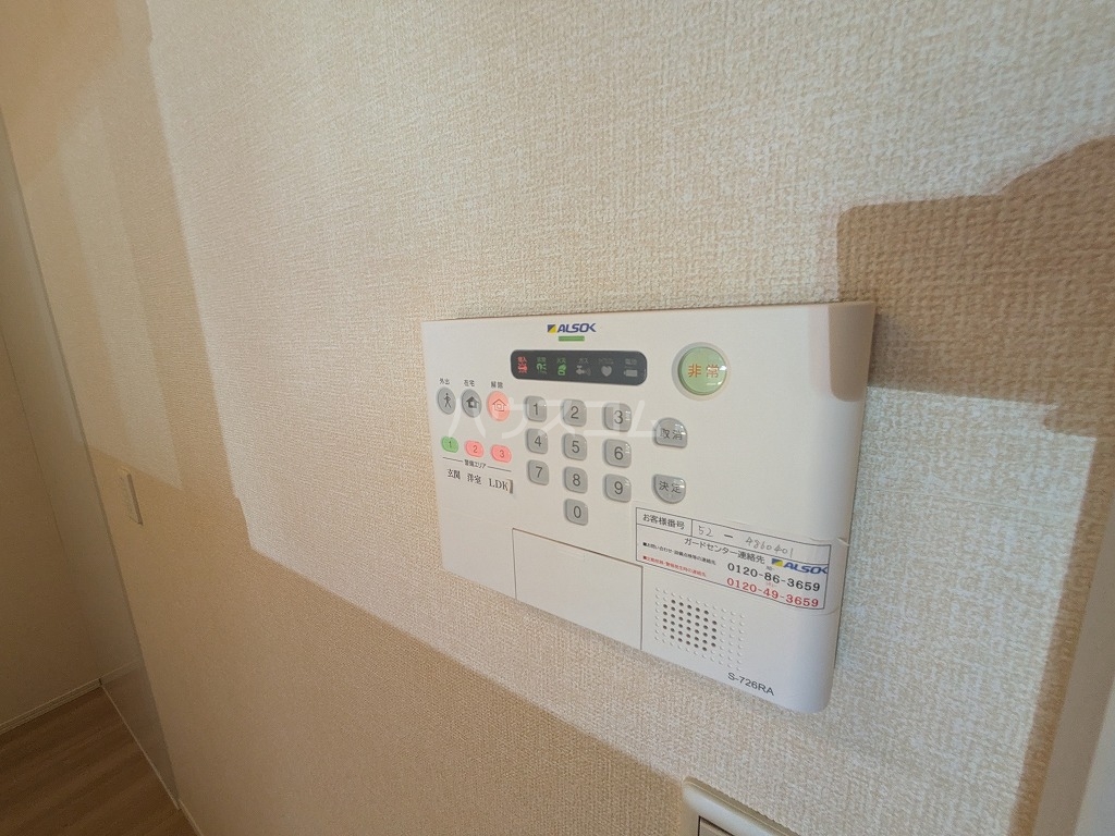 20/30 設備