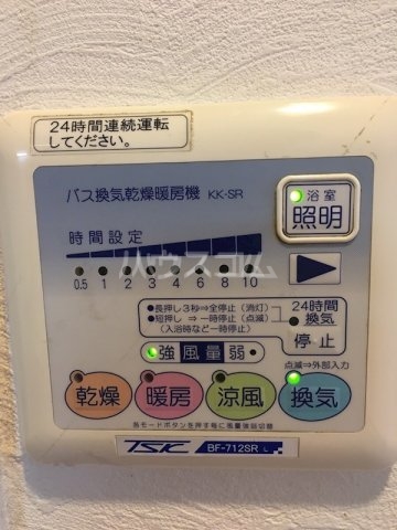 15/29 設備