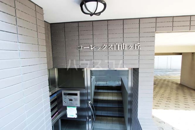 14/26 エントランス