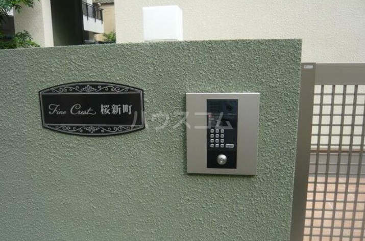 11/23 その他画像