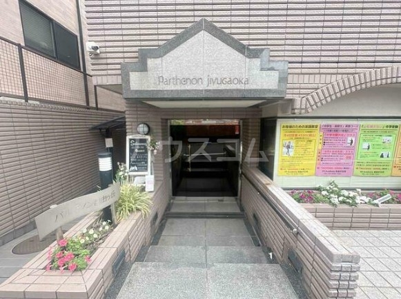 2/7 エントランス