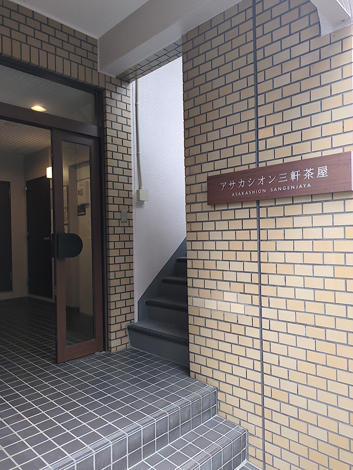 28/30 エントランス