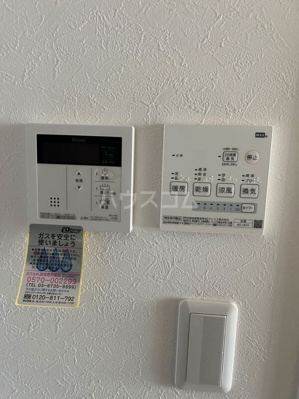 11/20 設備