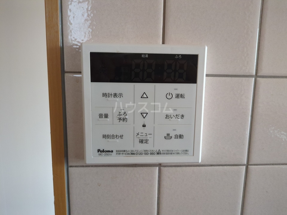 17/20 その他画像