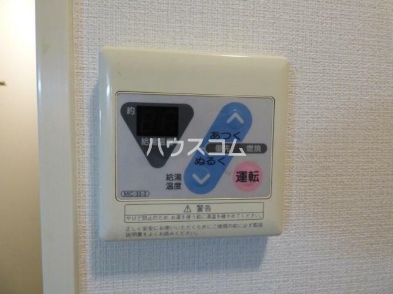 9/16 設備