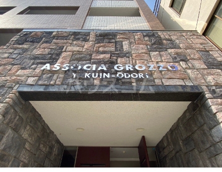 18/21 エントランス