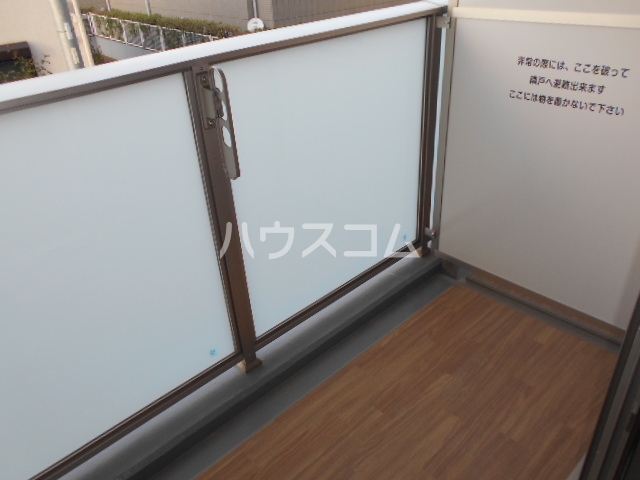 16/30 バルコニー